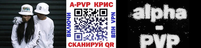 Alpha-PVP мука  хочу наркоту  Находка 