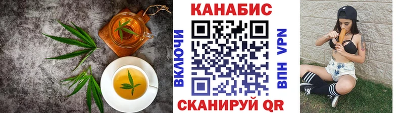 omg как зайти  darknet официальный сайт  Еда ТГК конопля  где найти наркотики  Находка 