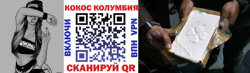 Cocaine Перу Находка