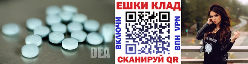 цена   Находка  Ecstasy MDMA 