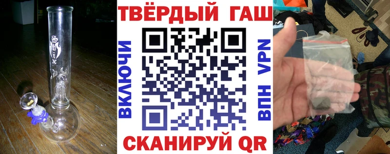 купить  сайты  Находка  ГАШИШ Cannabis 