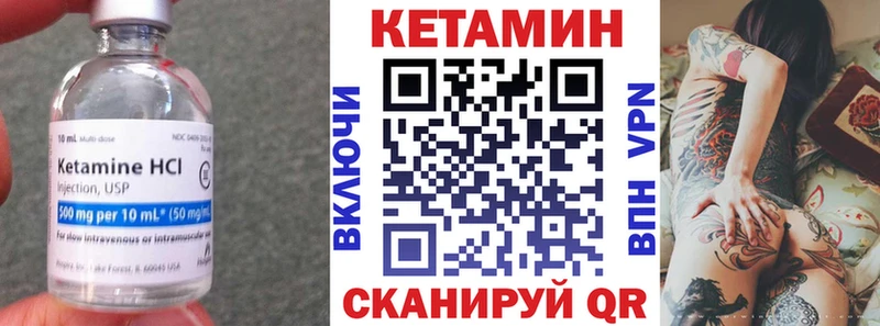 ОМГ ОМГ tor  Находка  КЕТАМИН VHQ 