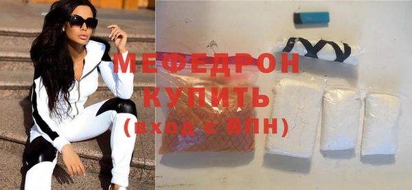 первитин Вязники