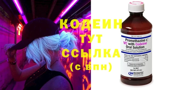первитин Вязники