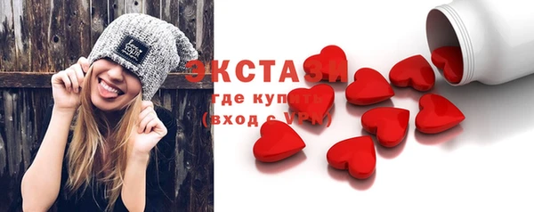 каннабис Вяземский