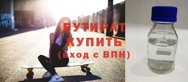 первитин Вязники