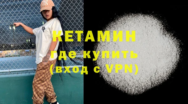 каннабис Вяземский