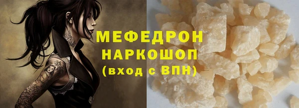 первитин Вязники