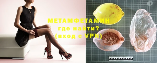 первитин Вязники