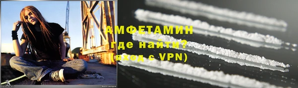 первитин Вязники