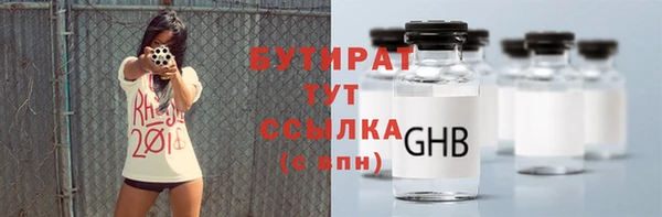 первитин Вязники