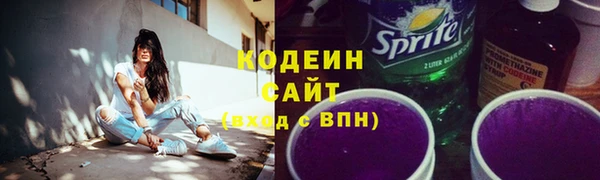 первитин Вязники
