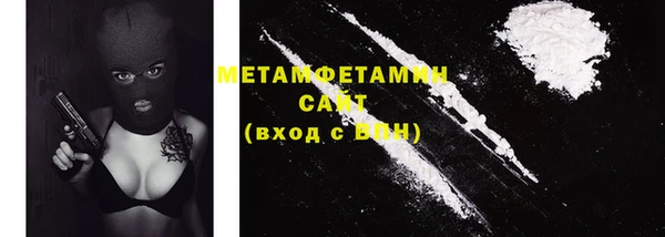 дмт Вязьма