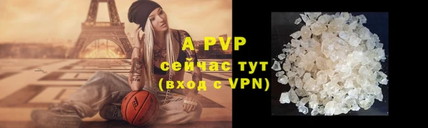 каннабис Вяземский