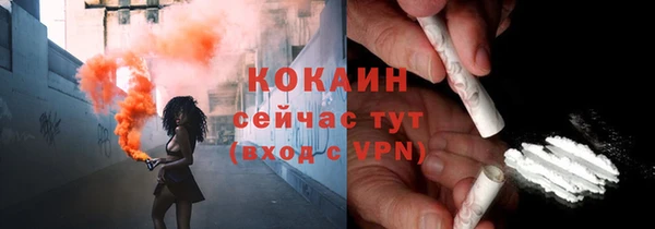 каннабис Вяземский