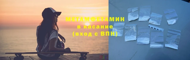 каннабис Вяземский