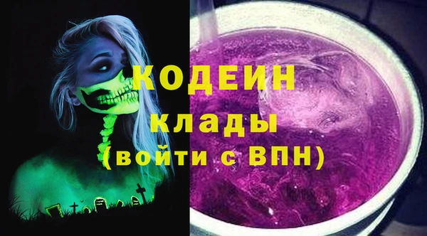 первитин Вязники
