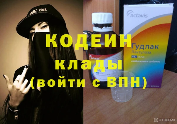 первитин Вязники