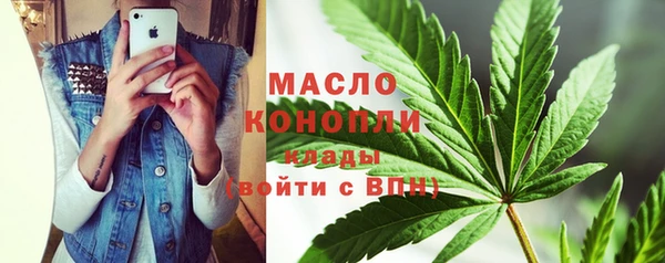 дмт Вязьма