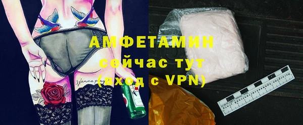 дмт Вязьма
