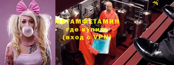 дмт Вязьма