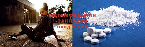 каннабис Вяземский