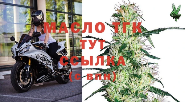 дмт Вязьма