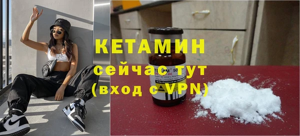 первитин Вязники