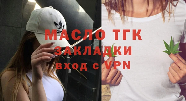 первитин Вязники