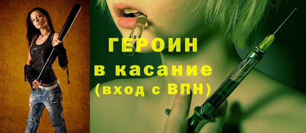 первитин Вязники