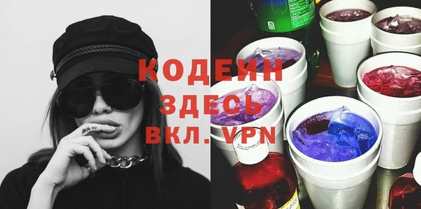каннабис Вяземский