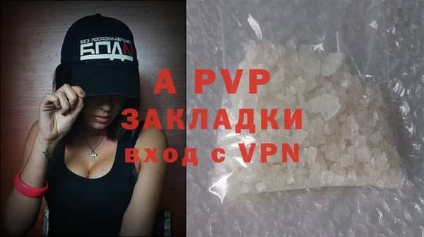 каннабис Вяземский