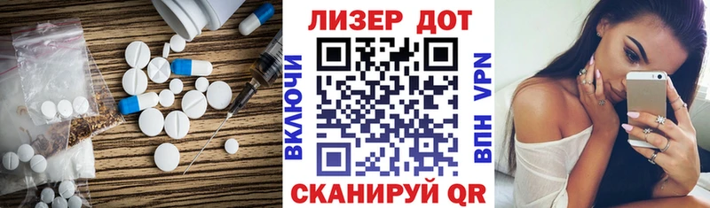 Лсд 25 экстази кислота  как найти закладки  Находка 