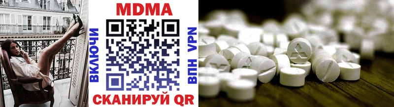 MDMA VHQ  дарк нет телеграм  Находка 