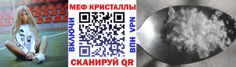 купить наркоту Находка МЯУ-МЯУ мяу мяу