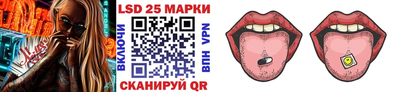 Марки NBOMe 1,5мг  blacksprut онион  Находка 