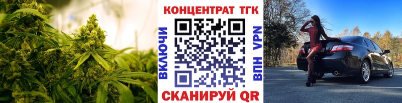 Дистиллят ТГК вейп с тгк  MEGA tor  Находка  закладка 