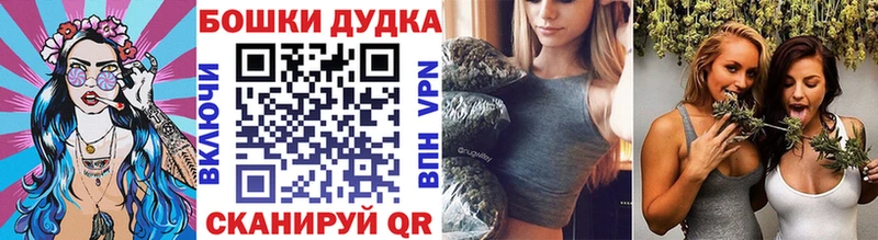 Шишки марихуана марихуана  Находка 